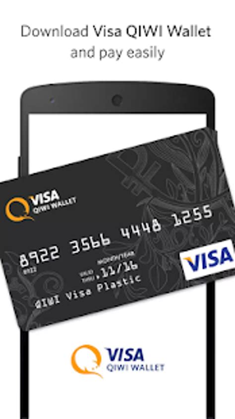 rbdbd|qiwi wallet.
